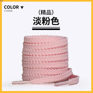 適用XTEP特步鞋帶男款跑步鞋白女鞋兩千公里160x3pro板鞋兒童免系 粉色【買1送1=2雙4根】 120cm
