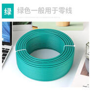潤(rùn)宇國(guó)標(biāo)電線(xiàn)BVR家用純銅芯多股軟線(xiàn)1.52.546平方多芯家裝阻燃銅線(xiàn) BVR 純銅老國(guó)標(biāo)綠色 100m10平方毫米