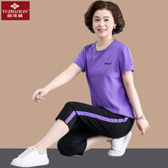 俞兆林（YUZHAOLIN）媽媽裝中年媽媽夏裝棉運動(dòng)服套裝女士寬松短袖t恤七分褲兩件套 CYZ-7973紫色(圓領(lǐng)七分褲套裝) XL 110-125斤