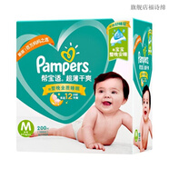 幫寶適（Pampers）綠幫紙尿褲嬰兒0到3個(gè)月NB/S/M/L/XL新生兒尿不濕整箱批發(fā) 紙尿褲M 200片