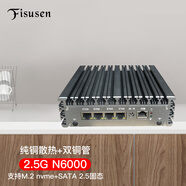 FISUSEN 飛速訊n5105軟路由2.5g網(wǎng)卡n6000企業(yè)路由器n4500ES/n5100ES無線wifi6鐵灰色外殼工控路由器 N6000-正式版 32G+1T Nvme盤