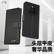 多蘭德（DULINEDO） 華為Mate50真皮手機殼翻蓋Mate50Pro全包防摔保護套簡約商務(wù)款 華為Mate50  真皮 黑色