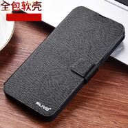 ALIVO紅米k80手機殼翻蓋小米RedmiK80Pro保護24122RKC7C套Redmi全包24117RK2CC防摔red米80硅膠805G男 【 釉木黑 】送保護膜 紅米 K80 Pro