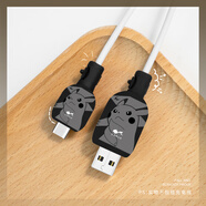 HAPPYMAKER適用于安卓蘋果充電器保護(hù)套iPhone16/15華為p70小米14vivoOPPO一加12數(shù)據(jù)線兩端防折斷套卡通硅膠 安卓通用數(shù)據(jù)線兩端保護(hù)套印花款 【暗灰皮神】