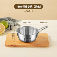 沃德百惠（WORTHBUY）304不銹鋼料理碗韓式米酒燒酒碗帶把泡面碗網(wǎng)紅湯碗料理拌飯小碗 13cm小碗【銀色】