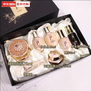 后（The history of Whoo）The history of Whoo 天率丹水乳精華面霜三件套裝面部 天率丹和 天率丹睡眠面膜75ml 套裝
