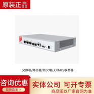 華三（H3C）F100-C-A1/S/F100-G3/C/S/M/A/E-G5/F1000-C-XI防火墻及授權 F100-C-A3-W