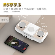 OLOEY桌面無(wú)線(xiàn)藍牙音箱 手機IPAD平板支架音響追劇神器多功能10000毫安可帶上飛機充電寶移動(dòng)電源 尊貴金【無(wú)線(xiàn)充+雙重低音單元】 航空版10000mah