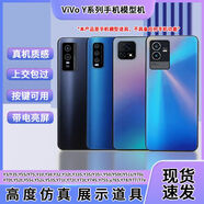智宙ViVo Y系列Y75SY75Sy76SY78/Y77/77e手機模型機可亮屏上交 Y75S 黑屏-屏幕關(guān)機狀態(tài)