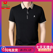 夢(mèng)特嬌夏季新款男士桑蠶絲短袖Polo衫中青年商務(wù)翻領(lǐng)冰.絲T恤 黑色 165建議【100-115斤】
