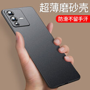 毅美 適用vivos12手機(jī)殼s12pro超薄vivo磨砂12por磁吸vos男vovos維沃的硬殼外殼保護(hù)套步步高女vivis12 巖砂黑丨經(jīng)典款 vivo S12