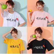 依啟碩糖果彩色閨蜜裝三四人T恤女多人出游團(tuán)建聚會團(tuán)建姐妹班服定制 姐妹情深短袖定制 3XL 【建議150-170斤左右】
