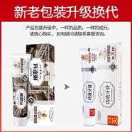 【官方】科達(dá)琳香港功效牙膏去口氣健齒護(hù)齦去漬固齒牙周松動(dòng)中藥 牙周牙膏 100g 2支裝