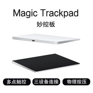 AJIUYU 三模無線外置觸摸板Windows/iPad OS/Mac自定義手勢觸控板Magic Trackpad支持四角物理按壓妙控板 黑色【藍牙+2.4G接收器+有線連接】觸控板