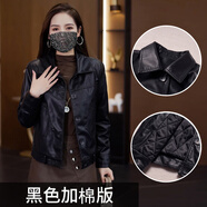 婳如嫣短款PU皮衣女裝2025秋季新款洋氣時(shí)尚休閑百搭小個(gè)子顯瘦上衣 黑色（夾棉不帶毛領(lǐng)） XL （110-119斤）