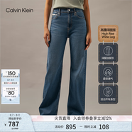 Calvin KleinJeans四季款女士潮流美式復(fù)古ck藍色洗水高腰闊腿牛仔褲J224473 高腰闊腿版-牛仔藍-1A4 27 160/68A（1.92尺）64CM