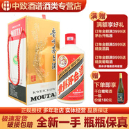 茅臺飛天大壇酒 貴州茅臺酒 飛天茅臺 醬香型白酒 收藏擺柜大壇稀缺【中秋好禮】 20年 1.3L 1瓶 43度飛天茅臺1.3L