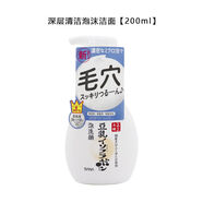 莎娜日本莎娜豆乳泡沫保濕補水洗面乳200ml按壓潔面慕斯乳 200ml