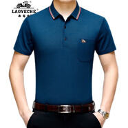 老爺車(chē)（LAOYECHE）短袖t恤男中年翻領(lǐng)純色T恤衫高檔大牌男裝袖商務(wù)薄款半體恤真口袋 藍色 180/96A