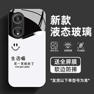 臻殼 適用oppoa1pro手機殼5g新款男簡約生活笑一笑鏡面金屬漆玻璃高級感防摔保護套 經(jīng)典黑-生活笑一笑U1 oppoa1pro