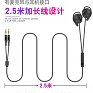 力族 Type-c掛耳式耳機有線運動加長線手機電腦耳機直播有線加長耳麥通用方便實用 雙插2.5米線長帶調(diào)音