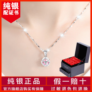 羋諾珠寶999純銀項鏈四葉草足銀吊墜鎖骨鏈情人節(jié)送女友老婆生日禮物 愛情魔方粉鉆銀項鏈【玫瑰禮盒】 【送純銀耳釘+鑒定證書】