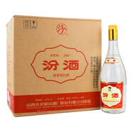 汾酒山西汾酒55度黃蓋玻汾950ml清香型白酒 55度 950mL 6瓶 整箱裝光瓶大容量