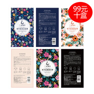 三花兩葉面膜補水透亮細嫩蠶絲保濕滋潤黑膜正品 補水6+透亮4