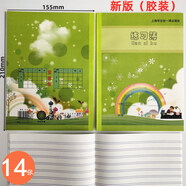 宸學(xué)文具 文具批發(fā)上海統一作業(yè)本新版健生中學(xué)生練習本英語(yǔ)本小學(xué)生拼音本田字格寫(xiě)字本數學(xué)本方格作文本幼 膠裝新版K15-1練習本-10本