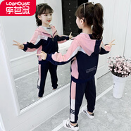 【三件套】樂(lè)芭鼠童裝女童套裝新款春秋季中大童服裝網(wǎng)紅休閑外套小女孩褲子兒童衣服運(yùn)動(dòng)休閑T恤潮秋裝 粉紅色（拼色 兩件套） 150碼建議9-10歲(身高140-150cm)