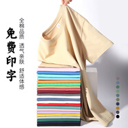 極軒（JIXUAN）純棉餐飲工作服短袖定制T恤 夏季燒烤火鍋店服務(wù)員工裝訂做印字 卡其色 5XL