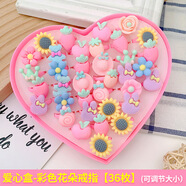 明夫人兒童戒指女孩公主仿鉆石寶石水晶可愛(ài)玩具小寶寶幼兒禮物愛(ài)心禮盒 12#愛(ài)心盒-彩色花朵戒指【36枚】
