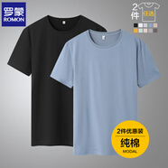 羅蒙（ROMON）兩件裝男士純棉短袖t恤夏季圓領(lǐng)白體恤T純色上衣服打底衫男裝 【黑色+霧霾藍(lán)】 L L/175(推薦體重125-140斤）