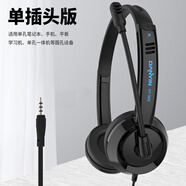 電音 k歌唱歌主播直播專用耳機頭戴式有線帶麥克風話筒二合一手機平板筆記本臺式電腦通用錄歌錄音耳麥 黑色單插頭【手機/平板/筆記本】