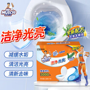 威猛先生（Mr Muscle） 潔廁寶 38g*10塊 百草香型 藍(lán)泡泡潔廁塊 廁所馬桶清潔祛垢