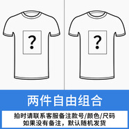 AFILMBY夏天POLO男生純棉t恤翻領(lǐng)短袖男士夏季休閑半袖衣服男裝短袖T恤男 自由搭配兩件 M (90-115斤)