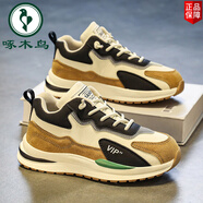 啄木鳥(niǎo)阿甘運動(dòng)鞋男士春秋2025新款皮面休閑青少年跑步厚底華夫老爹潮鞋 米色 41