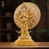 京銅黃銅掐絲鑲寶貼金千手觀音南海千手千眼觀世音菩薩貼金佛像銅擺件 153公分高