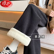 浪莎羊羔絨闊腿褲女冬季加絨加厚高腰寬松垂感特厚棉褲燈芯絨直筒褲子 黑色【羊羔絨】-加長款 XL 126-140斤