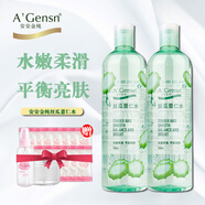 安安金純絲瓜水薏仁水原液面部補(bǔ)水保濕柔膚爽膚潤膚化妝水男士學(xué)生春夏季 兩瓶裝共1000ml