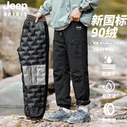 JEEP SPIRIT羽絨褲男冬季新款加厚保暖機能防風(fēng)防水戶外登山褲直筒休閑褲子 YRK089黑色 2XL 【建議155-170斤】充絨量38g