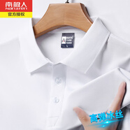 南極人夏季新款冰絲速干短袖T恤男中年商務休閑純色Polo薄款上衣體恤衫 白色T301 165/80A/M