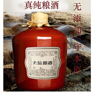 監原純糧食酒監利純糧酒泡酒專(zhuān)用固態(tài)發(fā)酵大壇裝原酒散裝高度白酒 50度 3000mL 1壇 【封壇原酒6斤裝】
