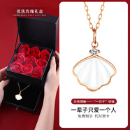 VANNISA S925銀項鏈女一貝子白貝母鎖骨鏈簡(jiǎn)約貝殼吊墜情侶閨蜜時(shí)尚飾品一輩子送女友禮物 【鋯石款】一貝子項鏈玫瑰金色