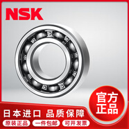 NSK日本進(jìn)口深溝球軸承6000 6001 6002 6003 6004 6005 6006DDUZZ NSK-6000無密封10*26*8