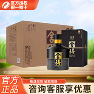 舍得 品味舍得 榮獲雙鼎紀念版 濃香型白酒 禮盒整箱裝 52度 500mL 6瓶 智慧舍得建廠80周年