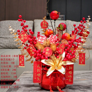 周末島成品仿真花發(fā)財果紅果福桶插花結(jié)婚布置裝飾新婚禮物客廳擺花 紅-聚美滿+石榴