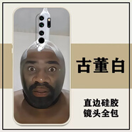 貓漫尖【活動推薦首單立減】小米Redmi紅米Note8Pro手機殼直邊防摔惡搞創(chuàng)意搞怪個性巨丑黑人 紅米Note8Pro【古董白】 D15-花姑娘