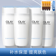 玉蘭油（OLAY）女士護膚爽膚水補水保濕柔膚水收縮毛孔化妝水清爽不油膩水感新年 高保濕營(yíng)養水150ml*4