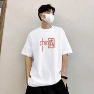 海之卿短袖國潮男士t恤紅色中國字樣t恤china寬松百搭定制印字印logo 白色-中國潮 L（建議115-130斤）